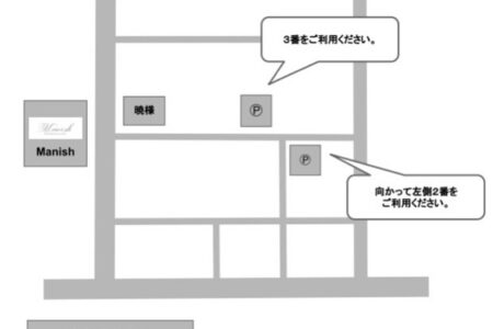 専用パーキング、2台ご用意してます