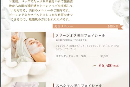 こんにちは