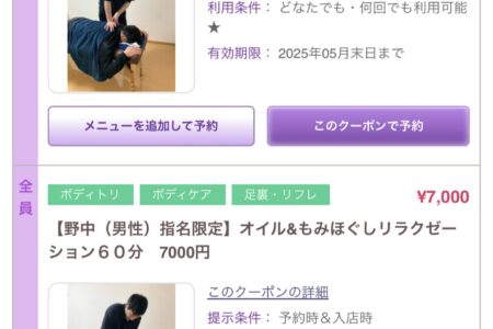 こんにちは♪